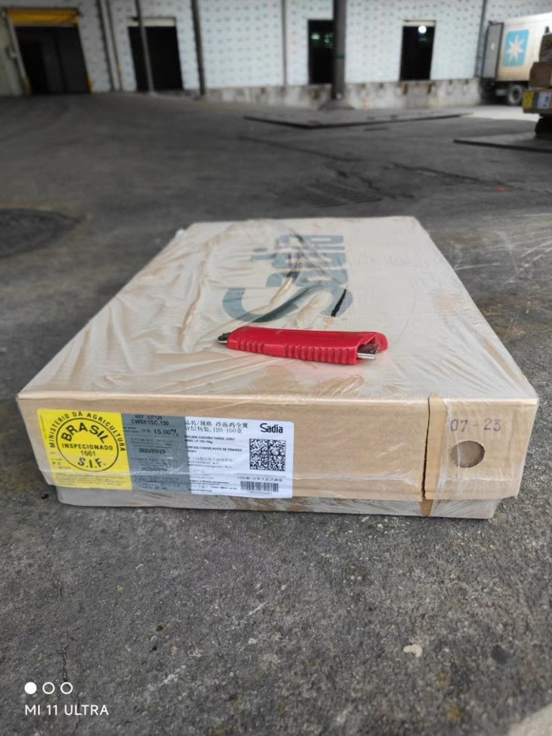 Thumbnail: Frozen Chicken Wings (3-Joint)