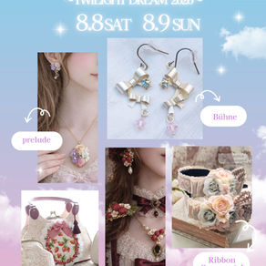 夕暮れの夢展2