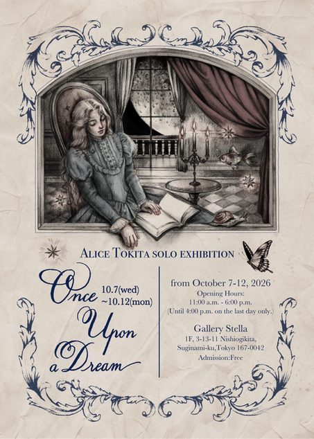 Once Upon a Dreamメインビジュアル