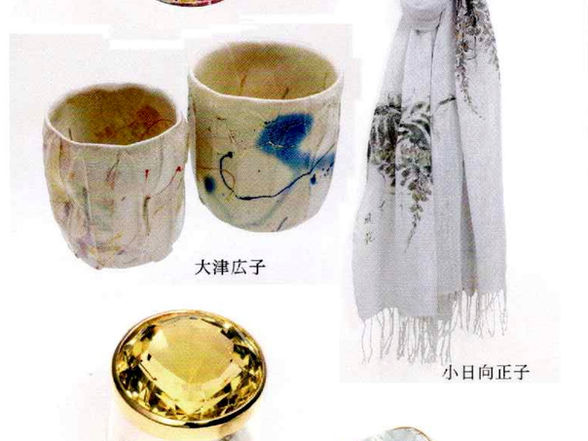 のばな銀座 649th Exhibition