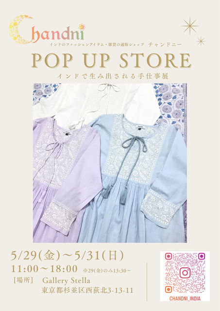 Chandi POP UP STORE
