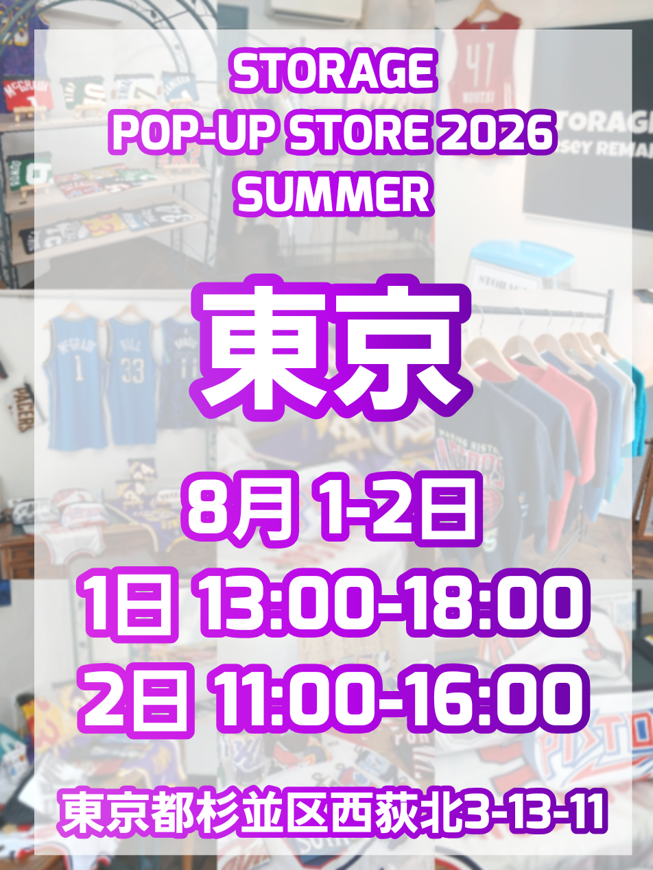 STORAGE POP-UP STORE 2026 SUMMER