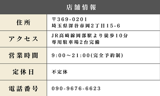スクリーンショット 2025-02-15 9.01.38.png