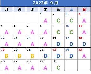2022年9月.png