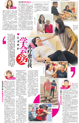 MASOC CARE article with newspaper