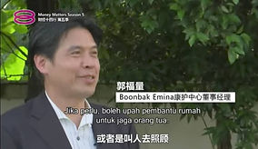 Kok Fook Leong MASOC CARE Boonbak Emina
