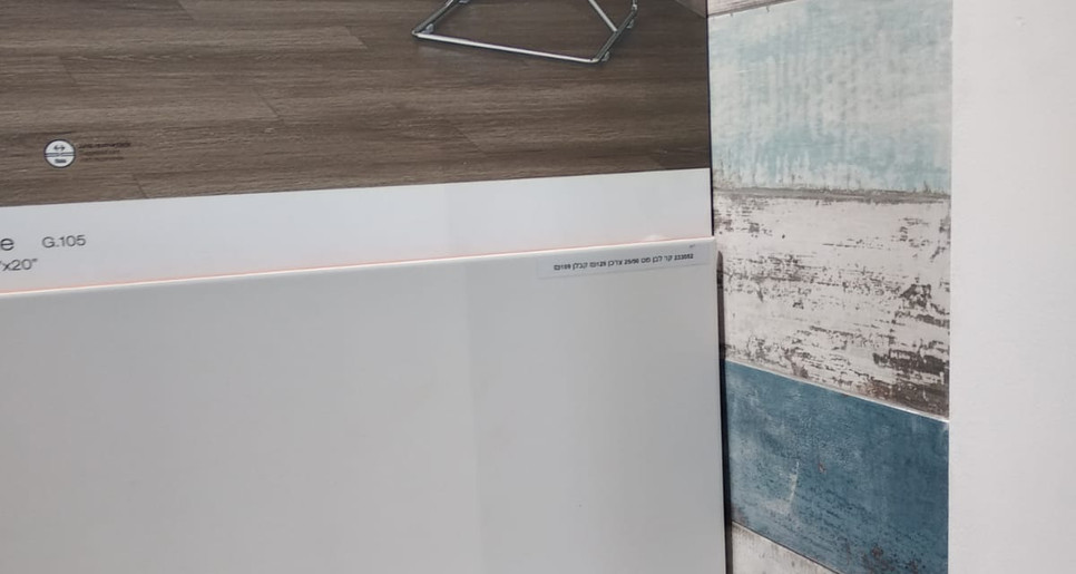 חדר רחצה כללי - בחירה