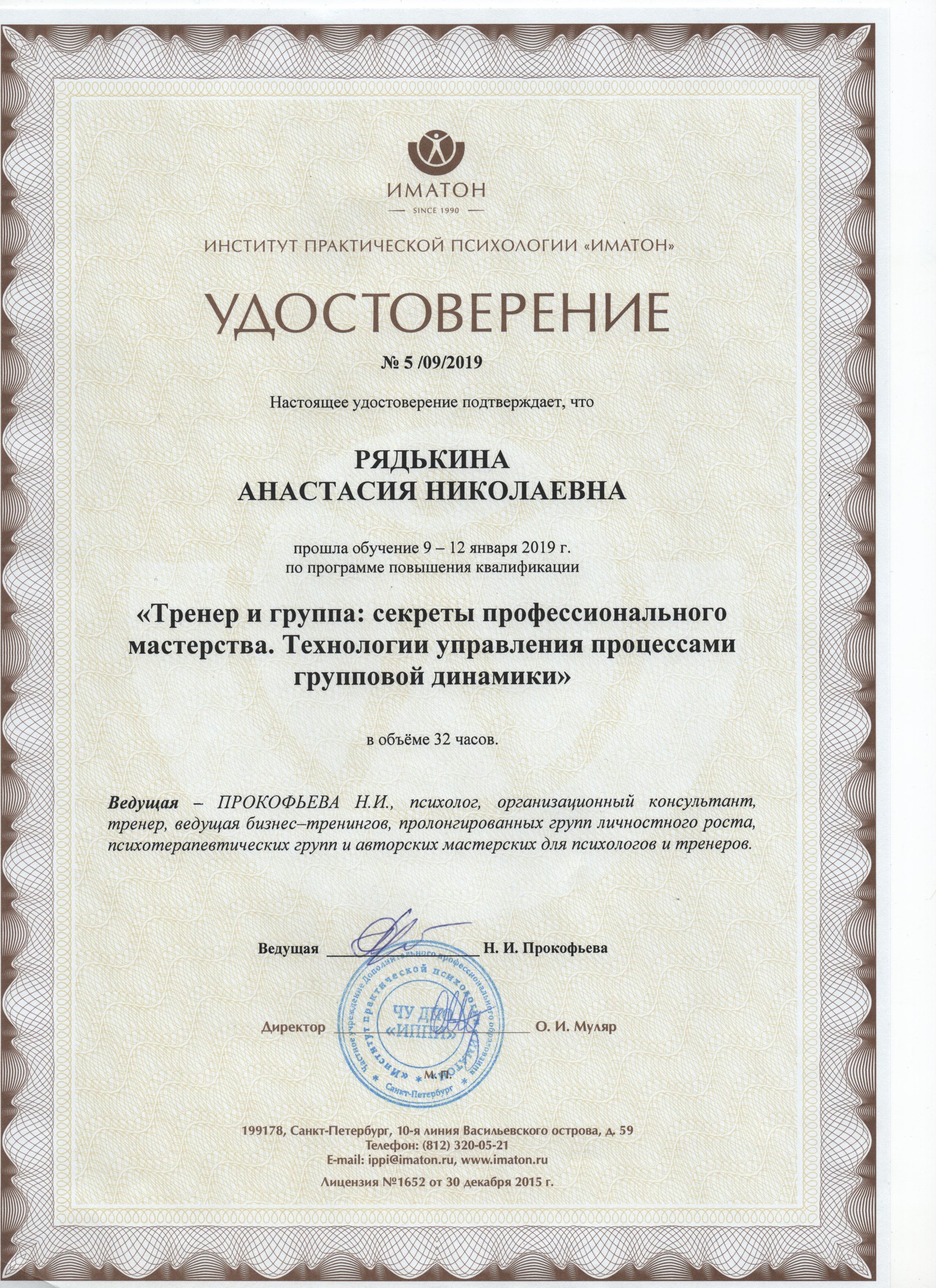 Иматон Санкт Петербург Официальный Сайт Магазин