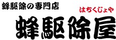 ロゴ漢字1.png
