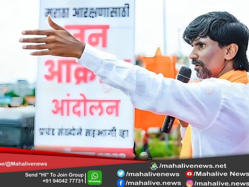 सरकार एखादा डाव टाकण्याची शक्यता, आरक्षण समजून सांगायला आलोय, सावध राहा; जरांगे पाटील...