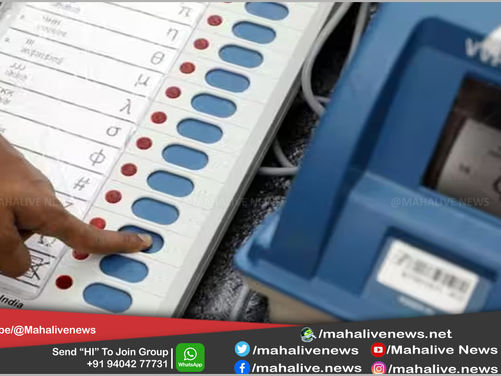 राजकारण; नव्या EVM मशीनवर होणार मतदान; १,३३५ कोटी रुपयांचं बजेट...
