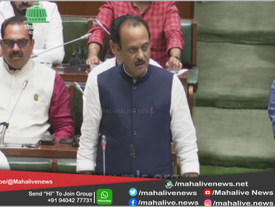 मंत्र्यांना विधीमंडळाच्या कामकाजात रस नाही; अजित पवारांची मंत्र्यांच्या अनुपस्थितीवरुन जोरदार टीका..