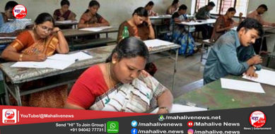 केंद्र सरकार घेणार मराठवाड्यातील जिल्ह्यातील शिक्षकांची परीक्षा; परीक्षांची तारीख जाहीर...