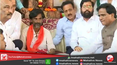 एकनाथ शिंदेंनी घेतली जरांगे पाटील यांची भेट... 