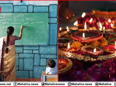प्राथमिक शिक्षकांना दिवाळी उसनवारीवरच सण; लातूर जिल्हापरिषदेच्या शिक्षकांचे वेतन अद्याप नाही