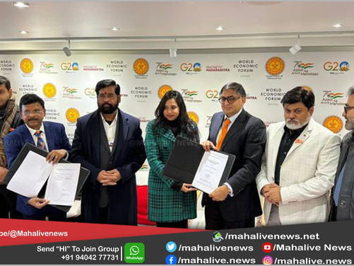 राज्याला मिळाली 45 हजार कोटींची गुंतवणूक; दावोस मध्ये पहिल्याच दिवशी ४५ हजार ९०० कोटींची गुंतवणूक...