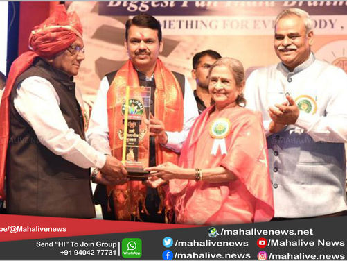 खुल्या प्रवर्गातील तरुणांसाठी ‘अमृत’ संस्था लवकरच सुरू होणार; उपमुख्यमंत्री देवेंद्र फडणवीस...