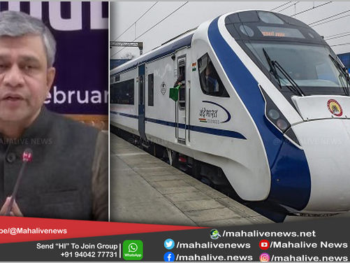 लातूर रेल्वे कारखान्यात होणार 'वंदे भारत' एक्स्प्रेसची निर्मिती; रोजगाराची मोठी संधी...
