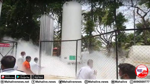 नाशिक ऑक्सिजन गळतीमुळे 24 जणांचा हकनाक बळी घेणाऱ्या कंपनीला लाखांचा दंड..