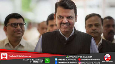 गृहमंत्री देवेंद्र फडणवीस आज छत्रपती संभाजीनगर दौऱ्यावर; महाआरोग्य शिबिराचे आयोजन...