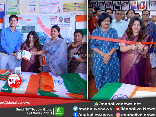 ‘हर घर तिरंगा’ अभियानात 13 ते 15 ऑगस्टपर्यंत प्रत्येकांनी घरावर तिरंगा लावावा; लातूर जिल्हाधिकारी...