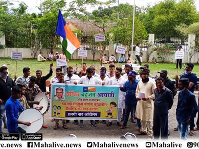 विद्यार्थ्यांच्या फी माफीसाठी वंचित बहुजन आघाडी दौंड शहर व तालुका यांच्या वतीने हलगी नाद आंदोलना...