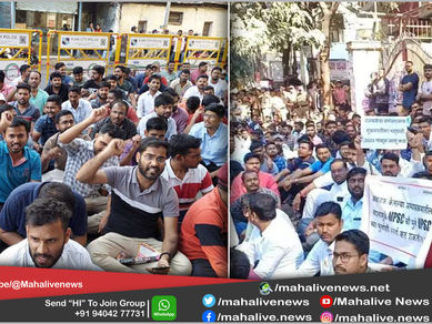 पेपर पॅटर्नबद्दल MPSC चे विद्यार्थी पुन्हा आक्रमक; मागण्यांसाठी राज्यभरात तीव्र आंदोलनाला सुरुवात...