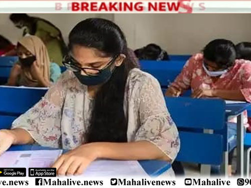 कोरोनाच्या पार्श्वभूमीवर दहावीचा निकाल १५ जुलैनंतर; मूल्यमापन पद्धतीनुसार निकाल होणार तयार...