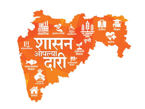 'शासन आपल्या दारी'चा खर्च पाच कोटी?