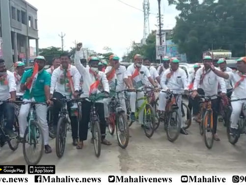 उदगीर येथे काँग्रेसच्या वतीने इंधनदरवाढीवर केंद्र सरकारच्या विरोधात सायकल रॅली आंदोलन...