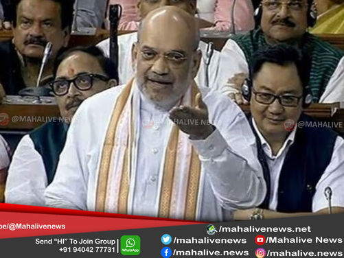 "राजद्रोह कायदा रद्द करणार"; CrPC दुरुस्ती विधेयक सादर करताना गृहमंत्री शाह यांची मोठी घोषणा...