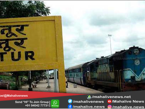 लातूरकरांच्या स्वप्नातील रेल्वे रुळावर कधी येणार; रखडलेल्या रेल्वे मार्गाला अद्याप मंजुरी नाही...