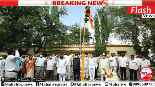 शिवशक राजदंड स्वराज्यगुढीचे राज्यमंत्री बनसोडे यांच्या हस्ते पूजन...