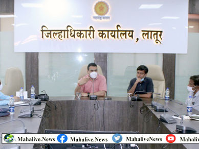 जिल्हयातील सर्व ग्रामीण रुग्णालये येथे समर्पित कोव्हिड आरोग्य केंद्र (DCHC)स्थापन होणार...