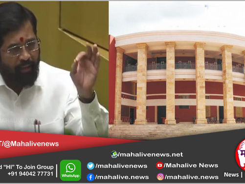 नक्षलवादाला घाबरून गडचिरोलीतला औद्योगिक विकास थांबणार नाही; मुख्यमंत्री एकनाथ शिंदे...