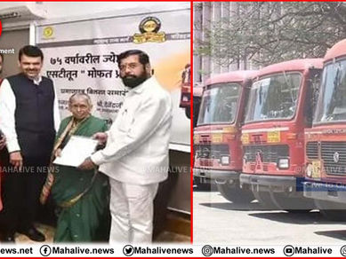 दीड महिन्यात 1 कोटीहून अधिक ज्येष्ठ नागरिकांनी मोफत एसटी प्रवासाचा घेतला लाभ