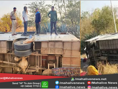 भीषण अपघात; विठूरायाच्या दर्शनासाठी निघालेल्या भाविकांच्या बसला अपघात; एक ठार, 37 जखमी, 8 गंभीर...
