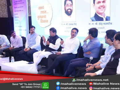 विद्यार्थ्यांच्या उज्ज्वल भवितव्यासाठी नवीन राष्ट्रीय शैक्षणिक धोरणाचा उत्कृष्ट मसुदा बनवा...
