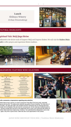 JAPAN WINE DISCOVERY TOUR報告 DAY4