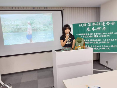 広島支部第107回例会レポート