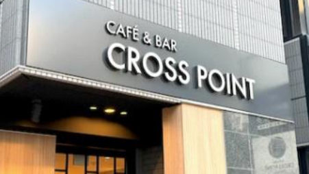 九州政経倶楽部 第148回 望年例会 講師:参加者の仲間並びにこれまで講演された講話者