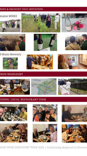 JAPAN WINE DISCOVERY TOUR報告 DAY６