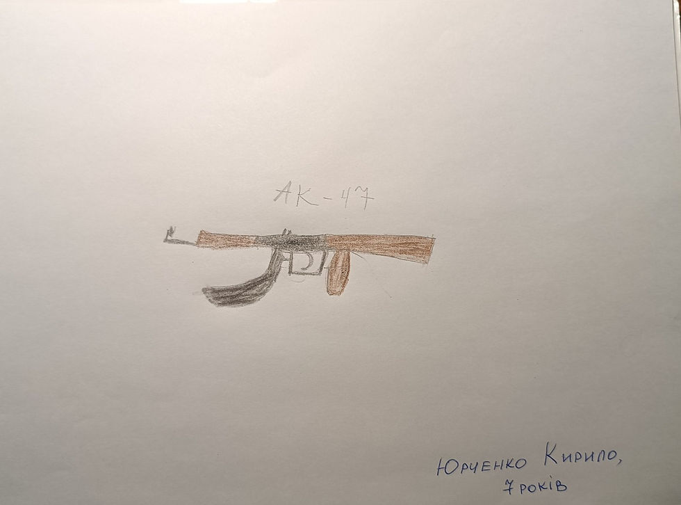 241 Ю. Павло 7 років