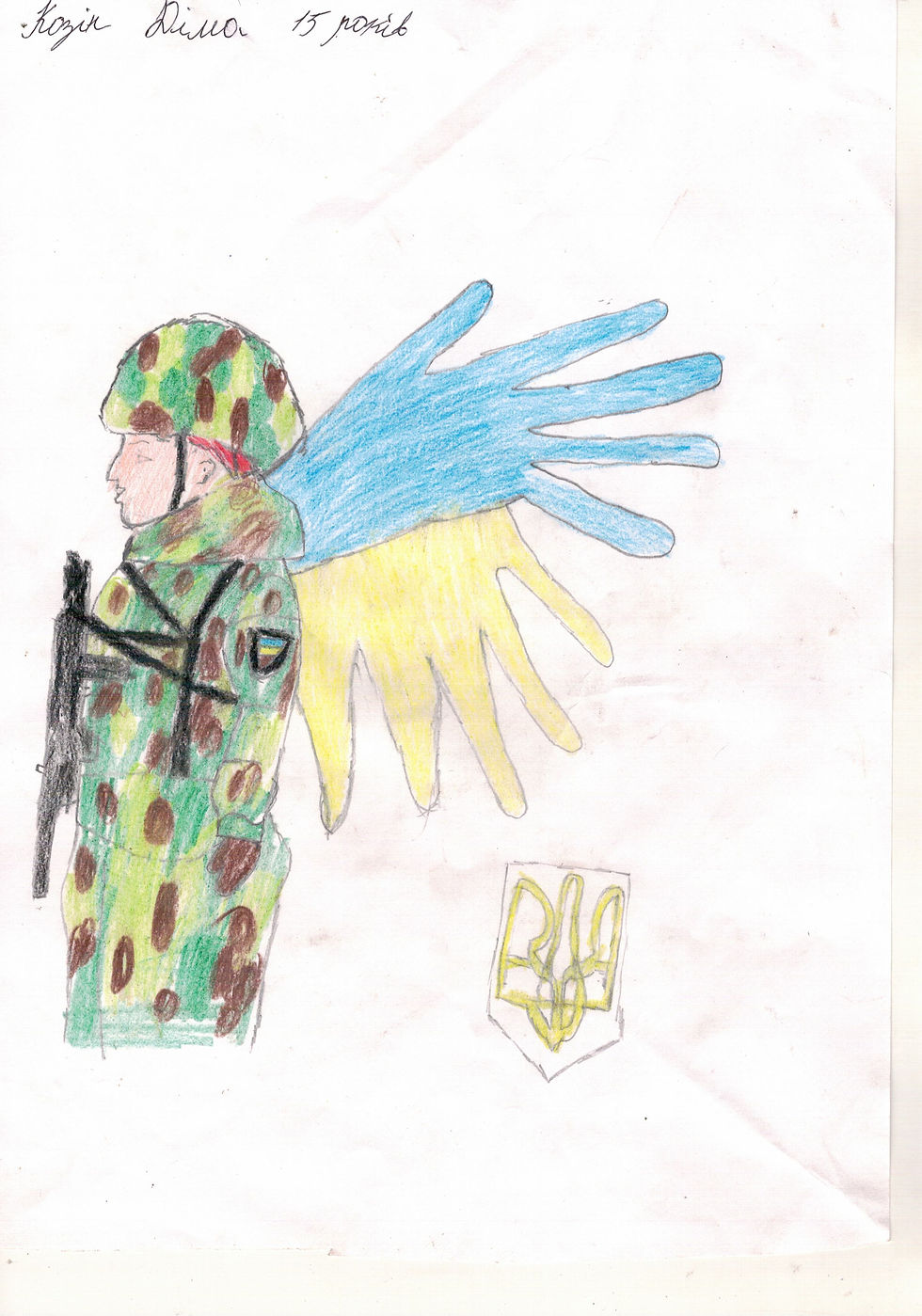 122 К. Дмитро 15 років.jpg