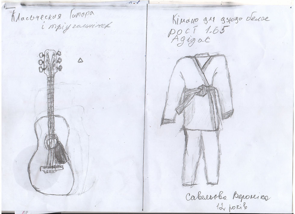 434-435 Вероніка 12 років та Тимофій 5 років-зображення-2.jpg