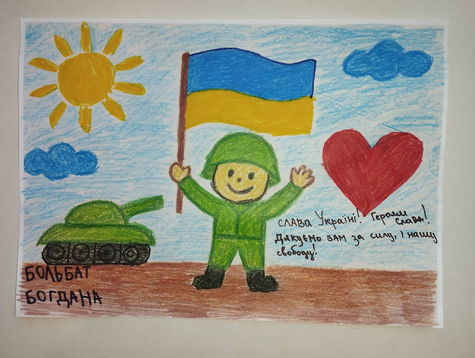 338 Б. Богдан 13 років.jpg