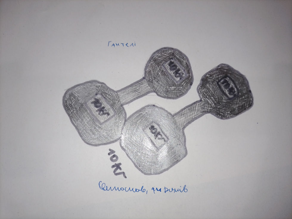 250 В. Святослав 14 років