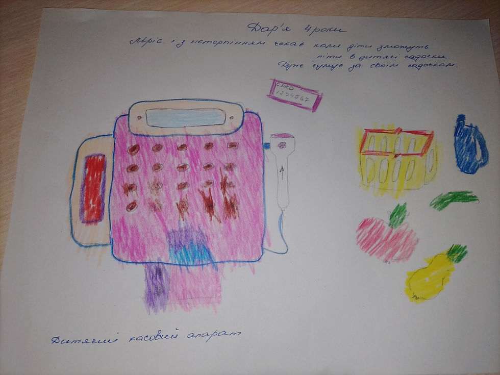 121 В. Дарья 4 роки