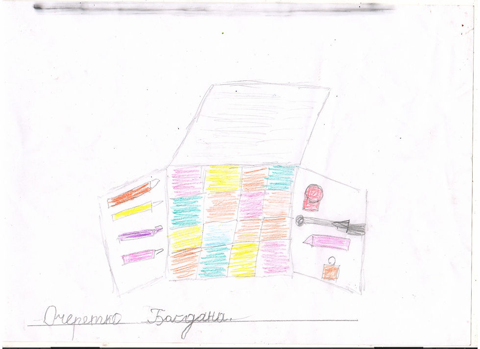 455 О. Богдана 7 років.jpg