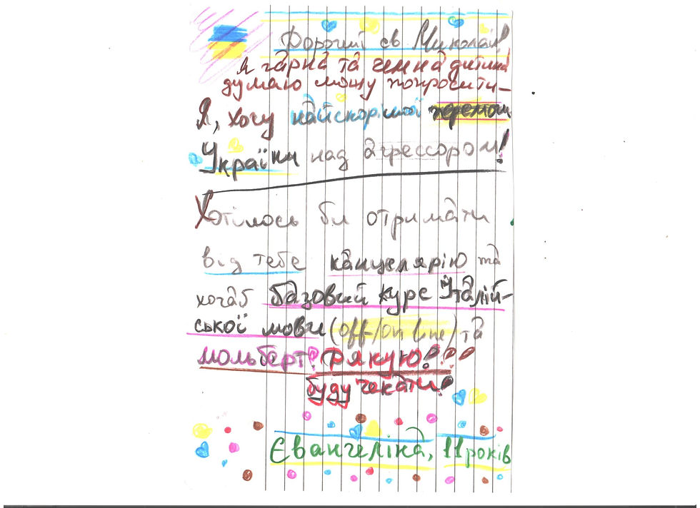 60 С. Євангеліна 11 років_00002.jpg